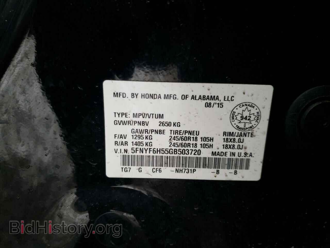 2016 HONDA PILOT - VIN: 5FNYF6H55GB503720 - Фото 10