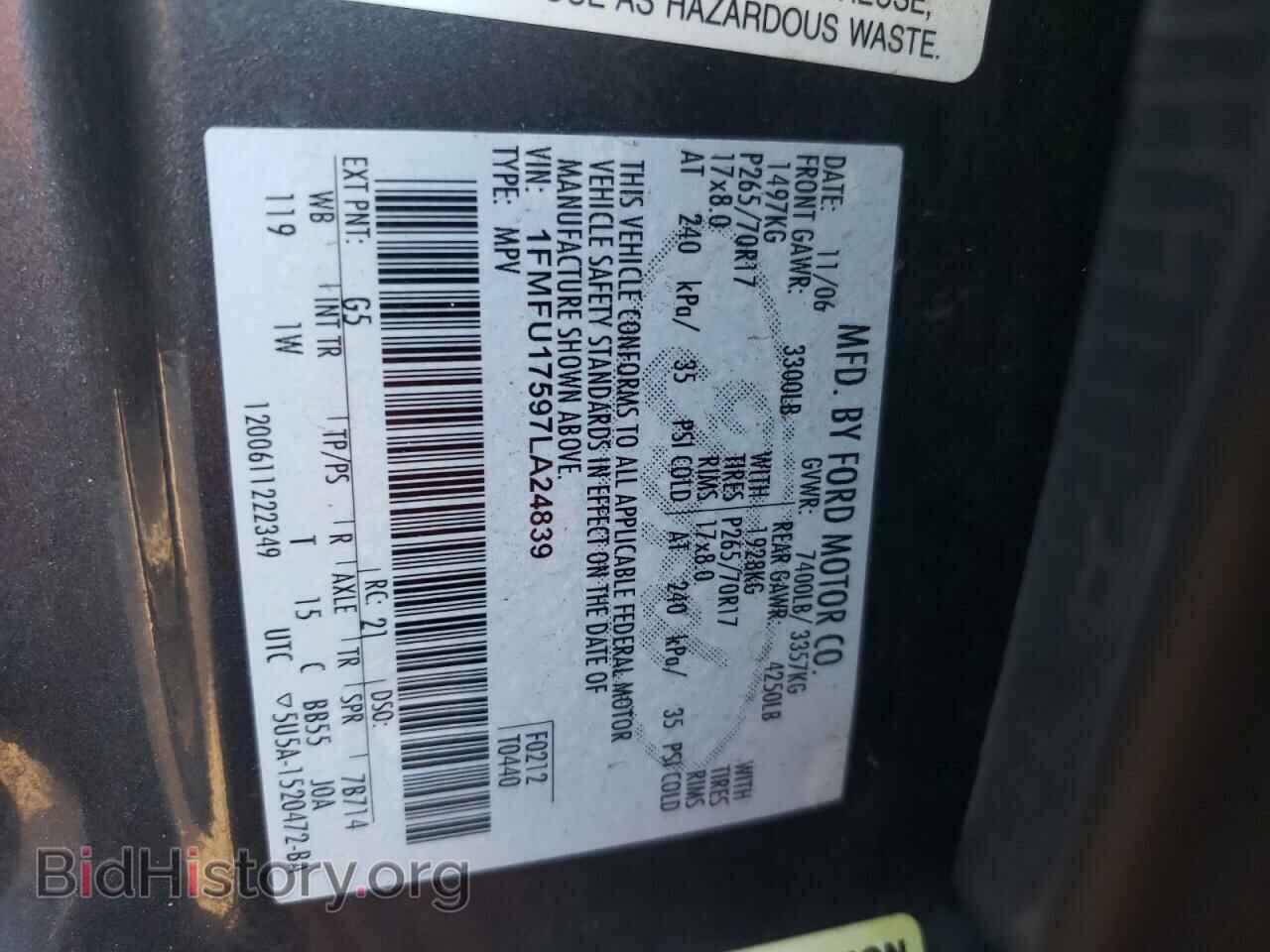 2007 FORD EXPEDITION - VIN: 1FMFU17597LA24839 - Фото 10