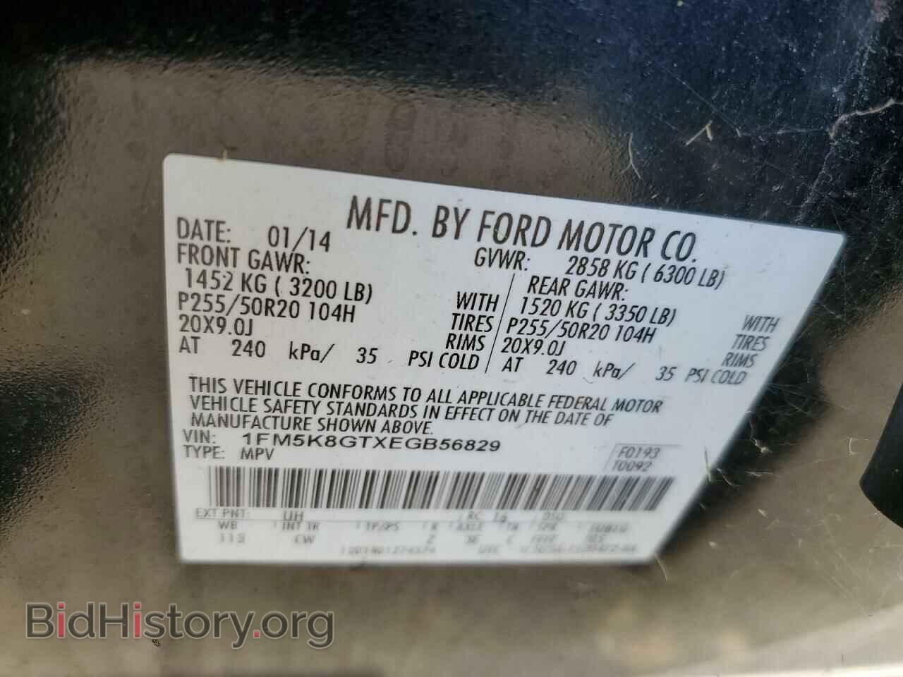 2014 FORD EXPLORER - VIN: 1FM5K8GTXEGB56829 - Фото 14