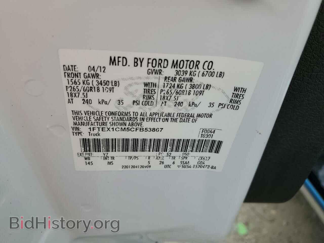2012 FORD F-150 - VIN: 1FTEX1CM5CFB53867 - Фото 12