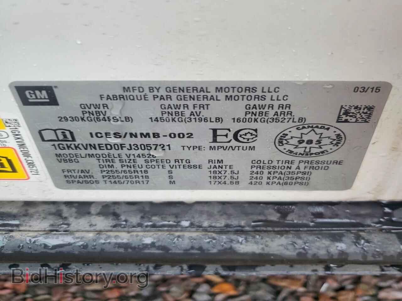 2015 GMC ACADIA - VIN: 1GKKVNED0FJ305721 - Photo 13