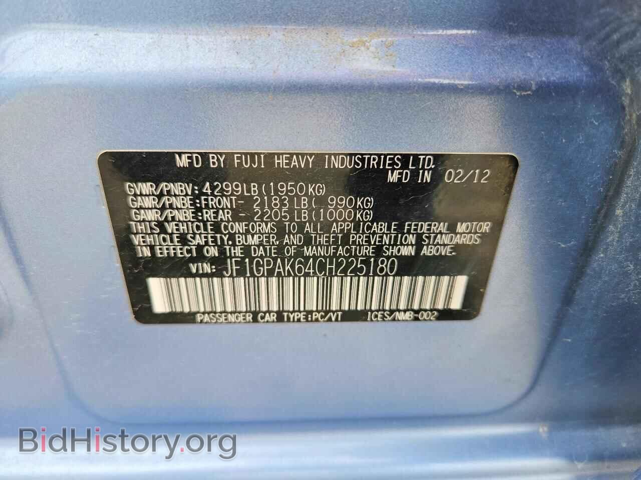 2012 SUBARU IMPREZA - VIN: JF1GPAK64CH225180 - Фото 12