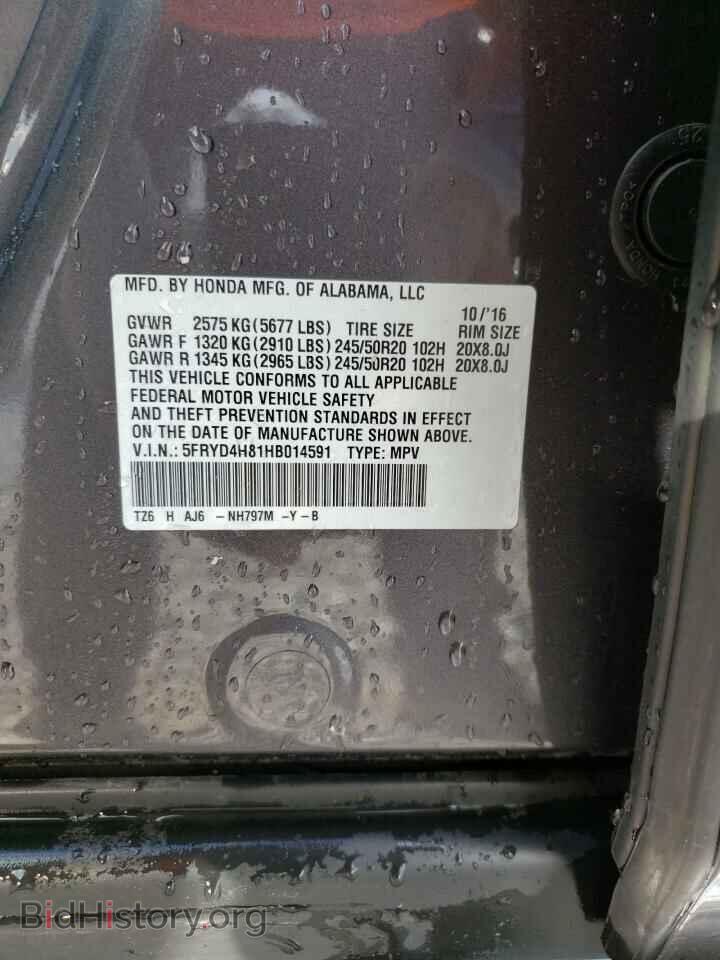 2017 ACURA MDX - VIN: 5FRYD4H81HB014591 - Фото 10