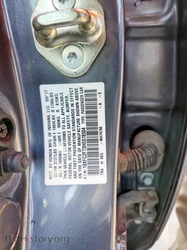 2017 HONDA CIVIC - VIN: 19XFC2F73HE078504 - Фото 12
