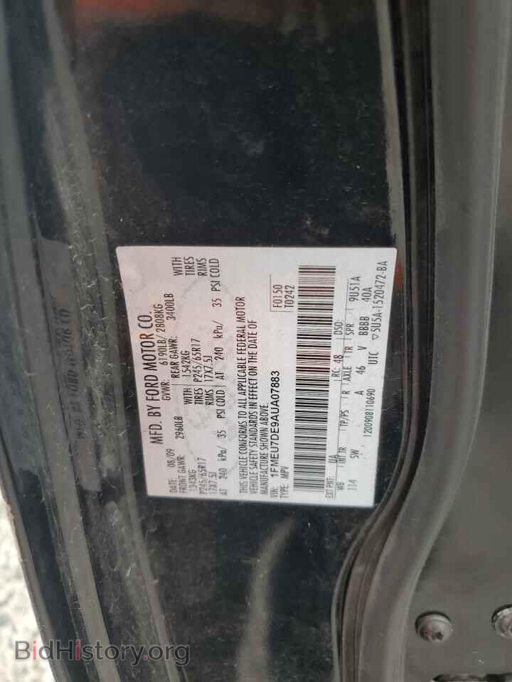 2010 FORD EXPLORER - VIN: 1FMEU7DE9AUA07883 - Photo 13