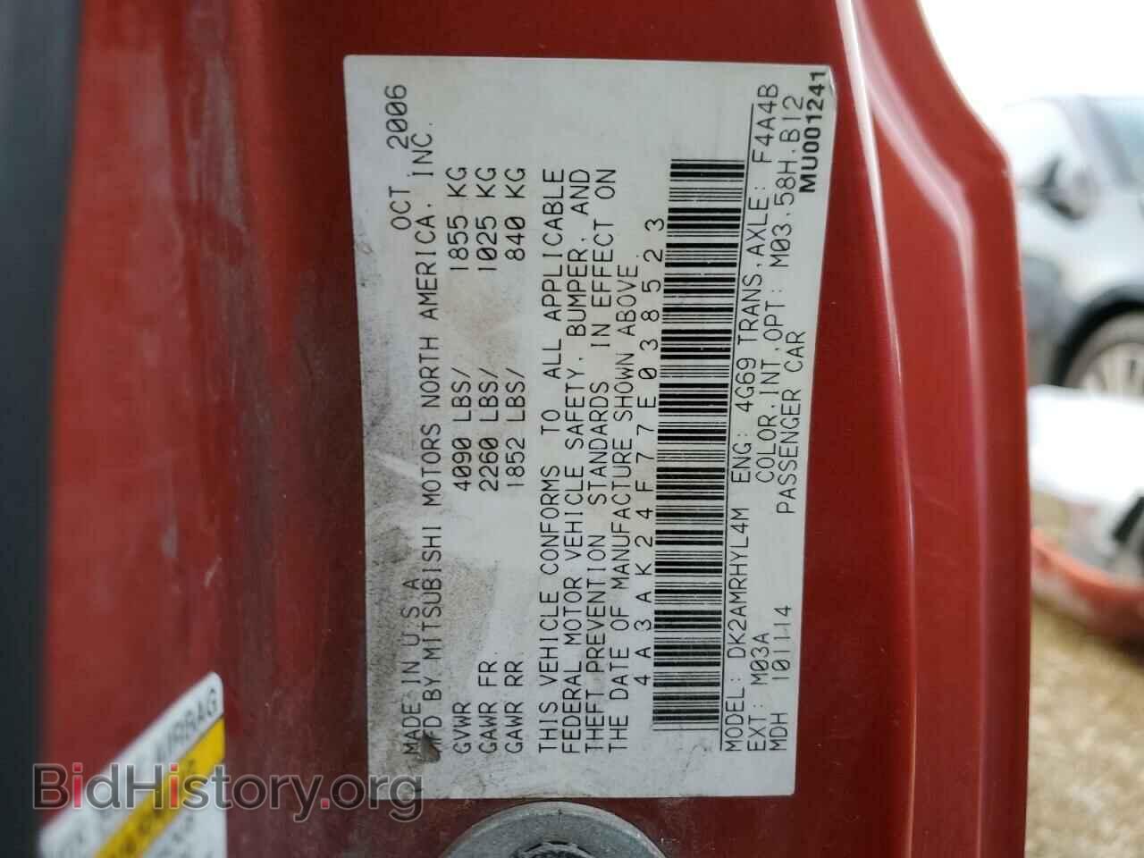 2007 MITSUBISHI ECLIPSE - VIN: 4A3AK24F77E038523 - Фото 12