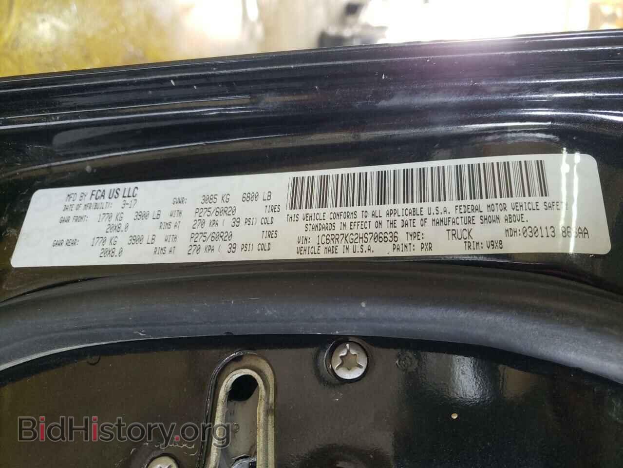 2017 RAM 1500 - VIN: 1C6RR7KG2HS706636 - Фото 13