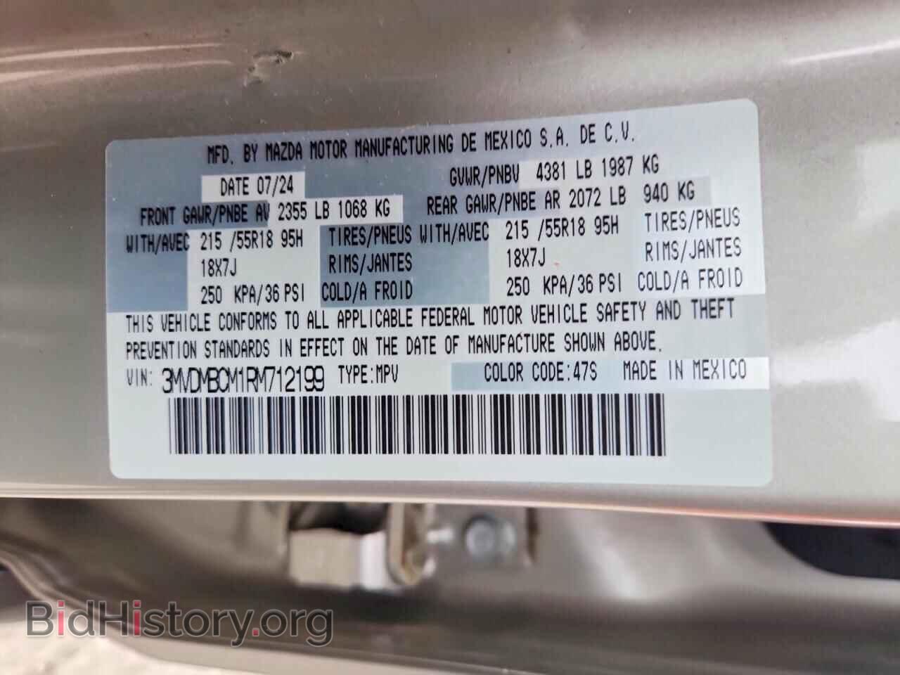 2024 MAZDA CX30 - VIN: 3MVDMBCM1RM712199 - Photo 12