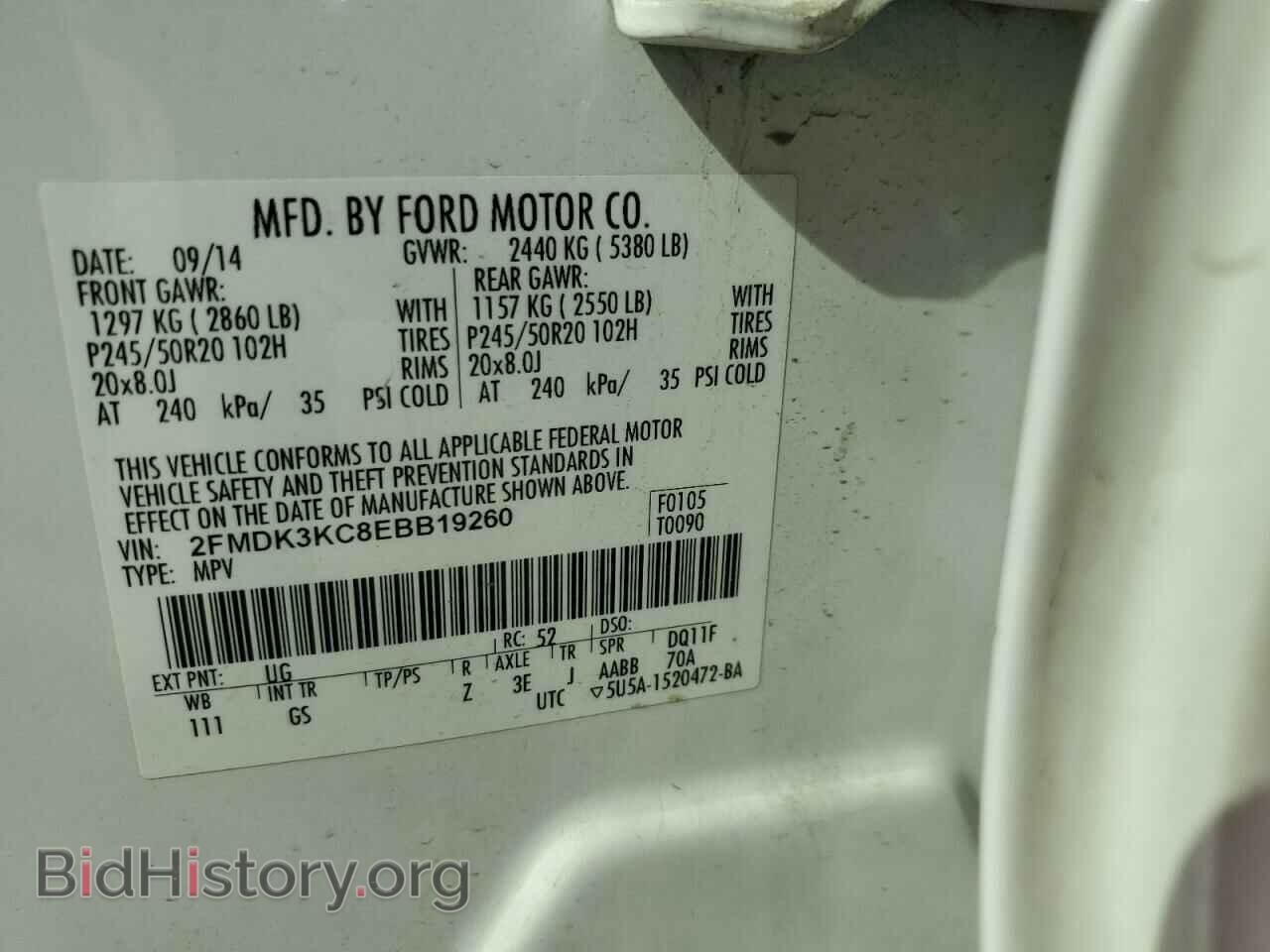 2014 FORD EDGE - VIN: 2FMDK3KC8EBB19260 - Photo 13