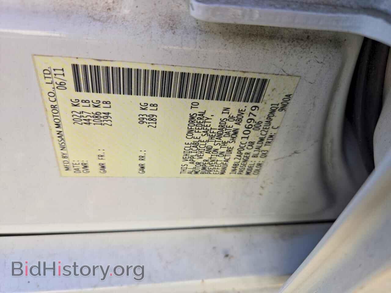 2012 NISSAN ALTIMA - VIN: 1N4BL2AP0CC106979 - Фото 12