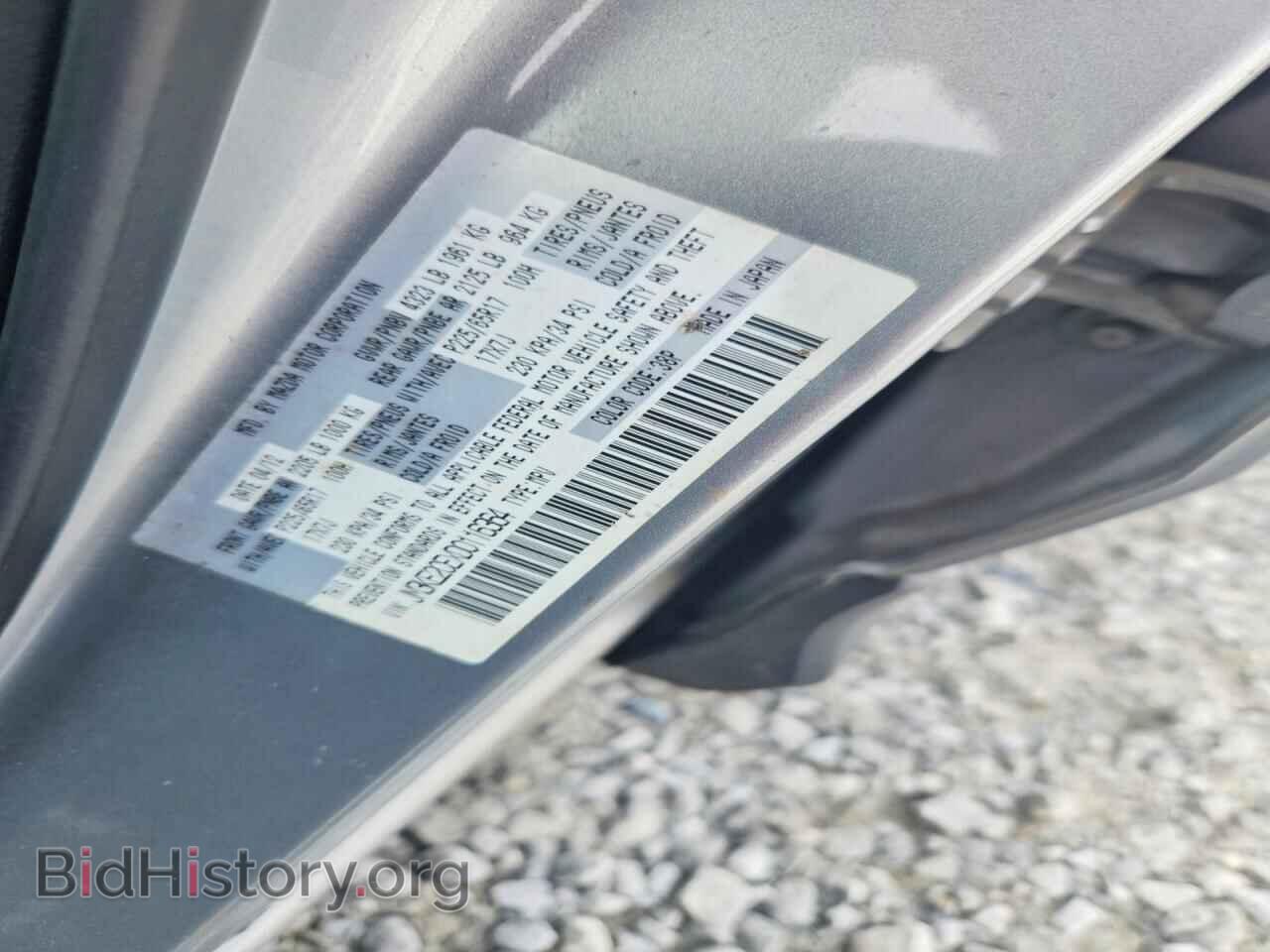 2013 MAZDA CX-5 - VIN: JM3KE2CEXD0116364 - Фото 13