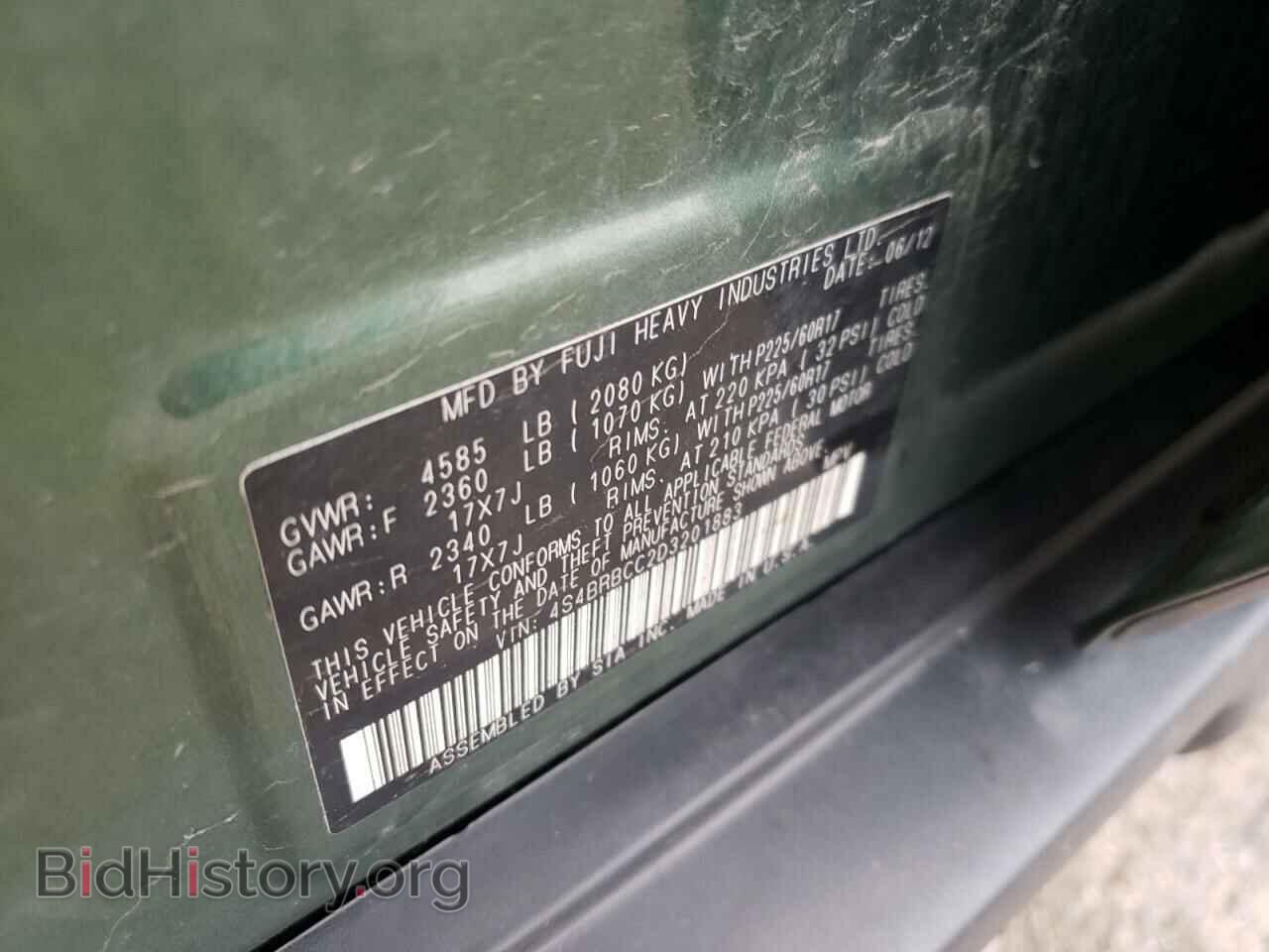 2013 SUBARU OUTBACK - VIN: 4S4BRBCC2D3201883 - Фото 13