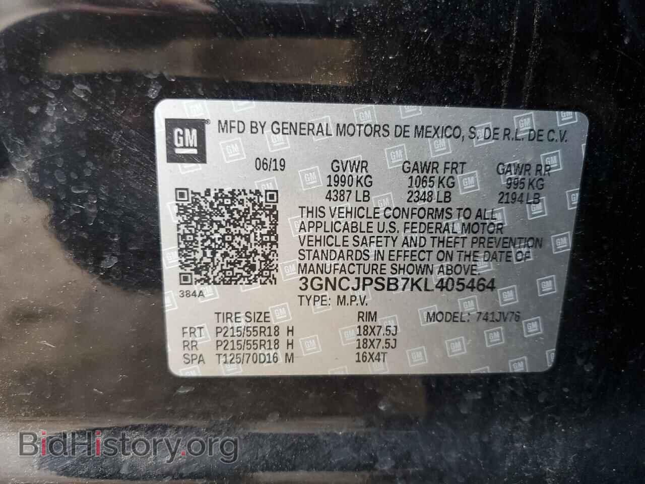 2019 CHEVROLET TRAX - VIN: 3GNCJPSB7KL405464 - Фото 13