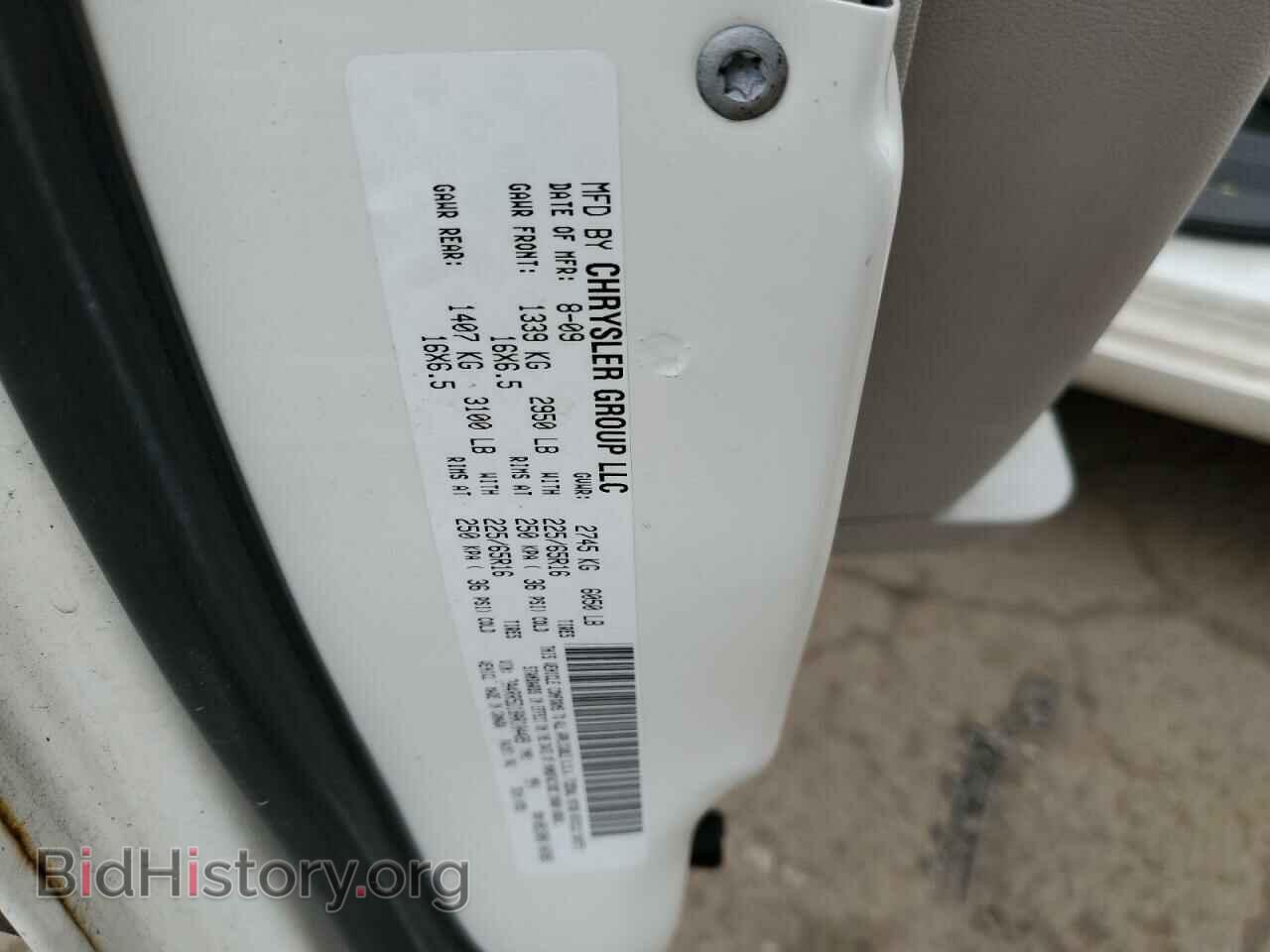 2010 CHRYSLER MINIVAN - VIN: 2A4RR5D18AR104489 - Фото 12