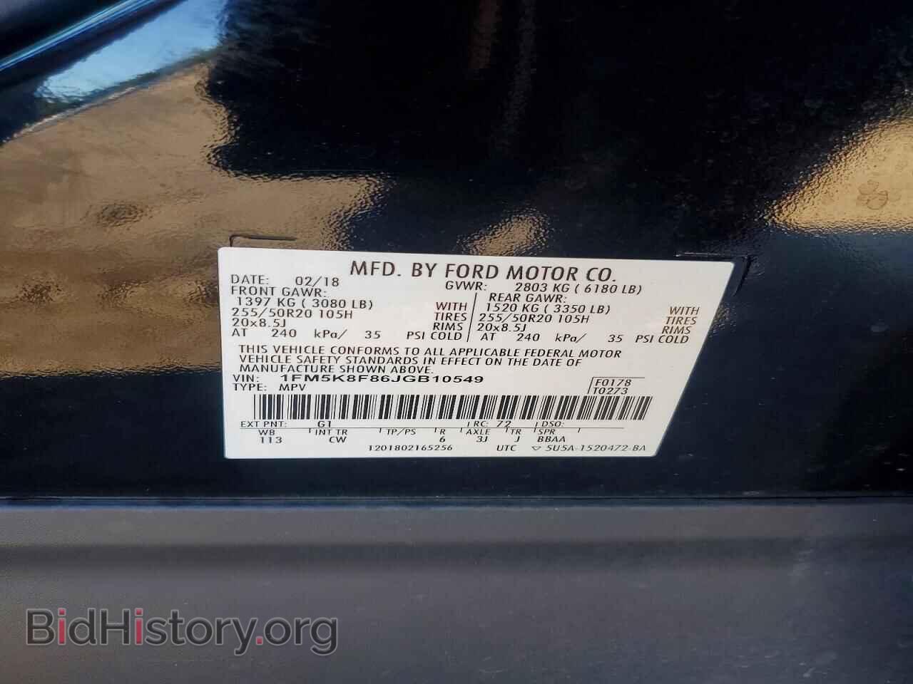 2018 FORD EXPLORER - VIN: 1FM5K8F86JGB10549 - Photo 13