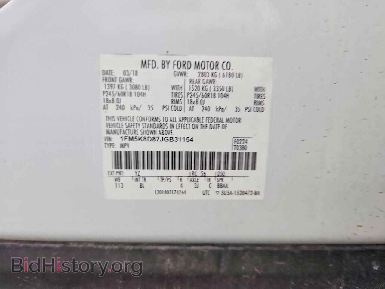 2018 FORD EXPLORER - VIN: 1FM5K8D87JGB31154 - Photo 14