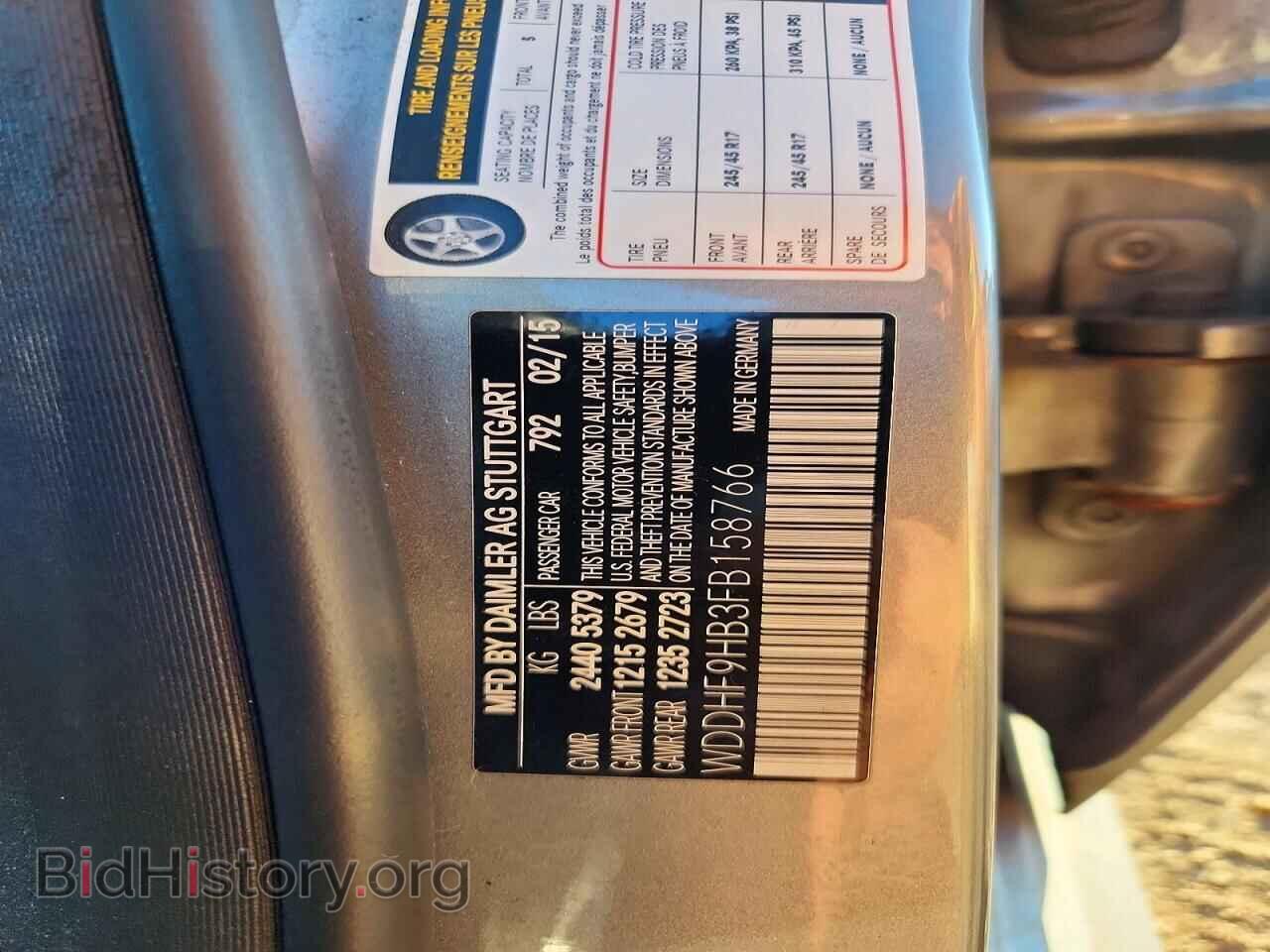 2015 MERCEDES-BENZ E-CLASS - VIN: WDDHF9HB3FB158766 - Photo 12