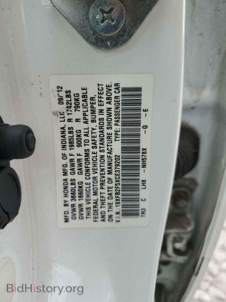 2012 HONDA CIVIC - VIN: 19XFB2F5XCE379202 - Фото 12
