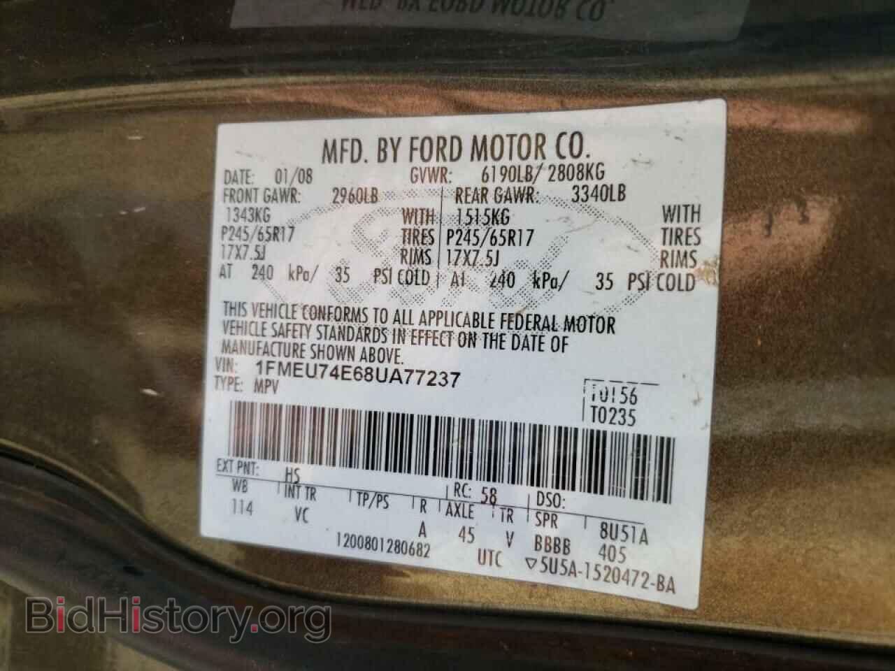 2008 FORD EXPLORER - VIN: 1FMEU74E68UA77237 - Фото 10