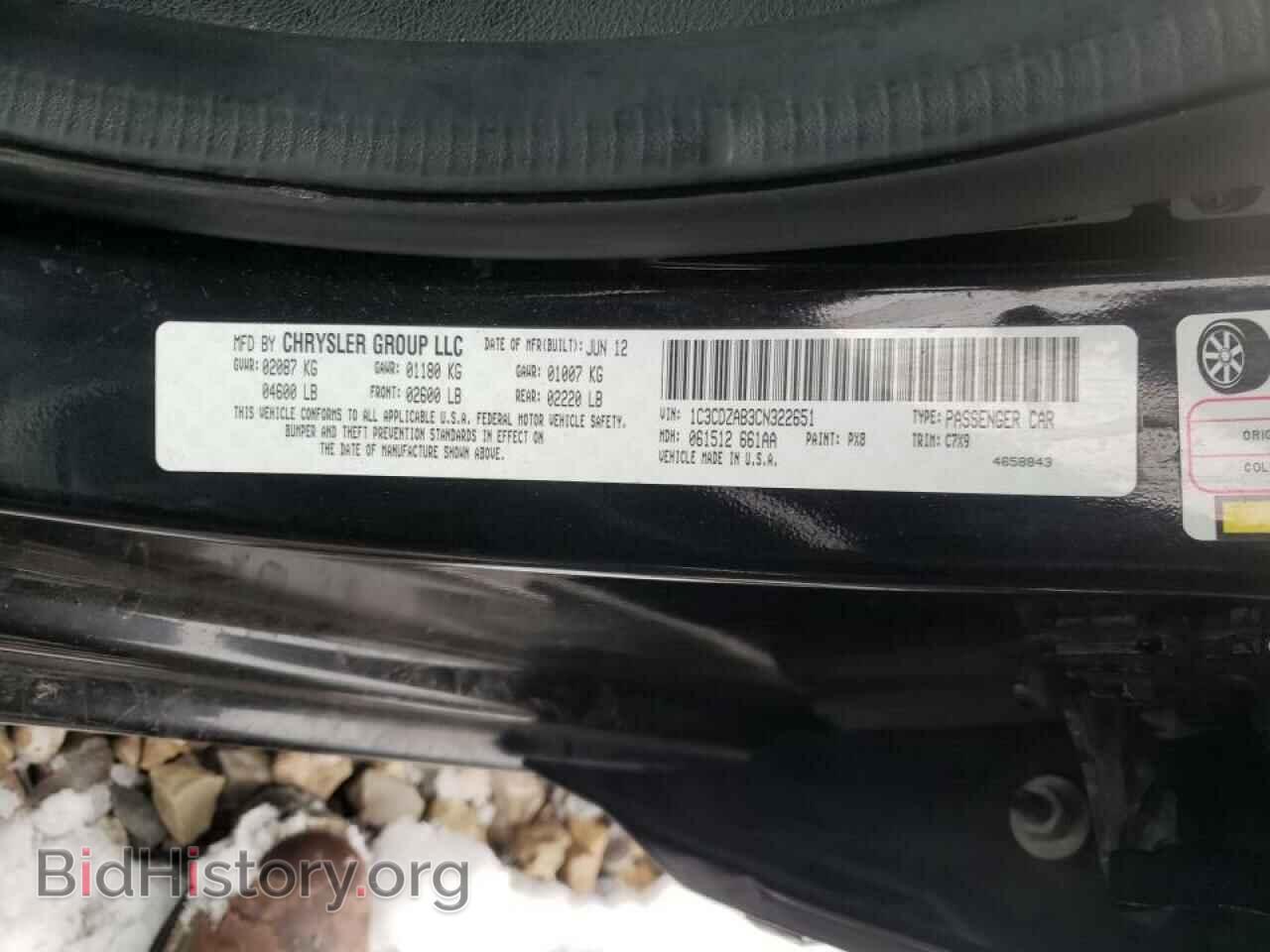 2012 DODGE AVENGER - VIN: 1C3CDZAB3CN322651 - Фото 10