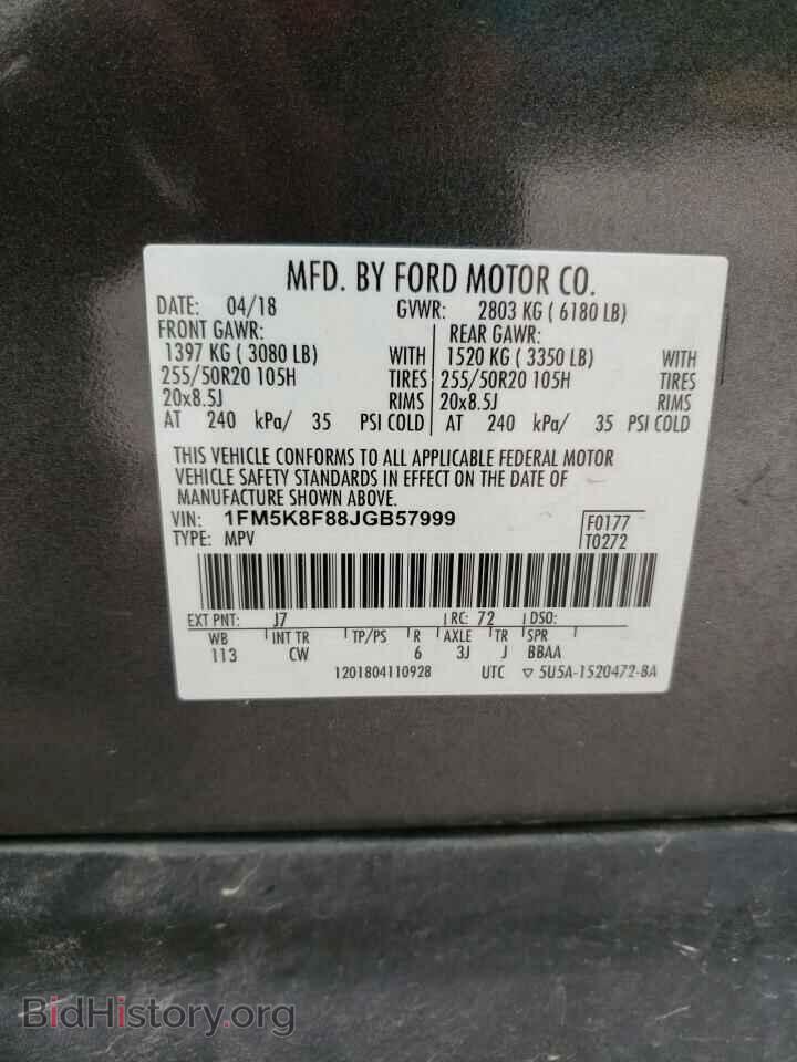 2018 FORD EXPLORER - VIN: 1FM5K8F88JGB57999 - Фото 13