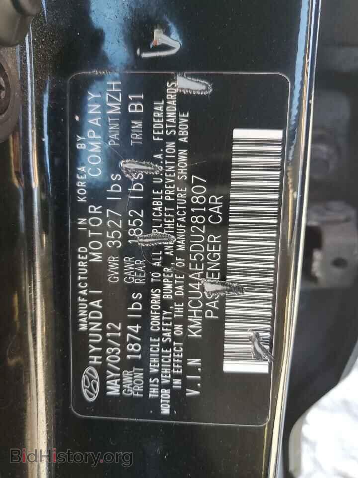 2013 HYUNDAI ACCENT - VIN: KMHCU4AE5DU281807 - Фото 12
