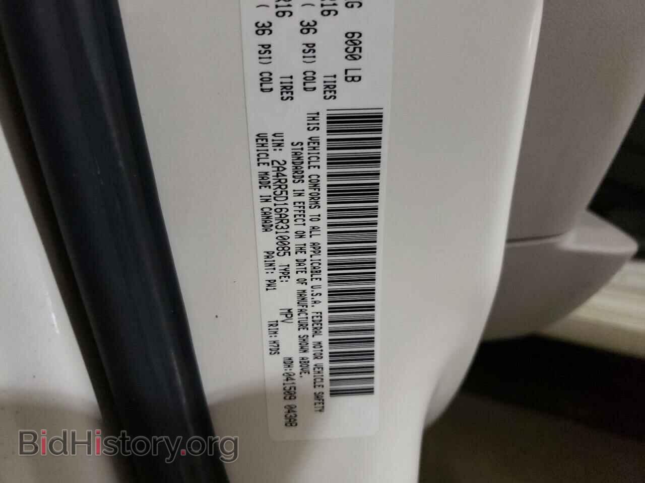 2010 CHRYSLER MINIVAN - VIN: 2A4RR5D16AR310085 - Фото 14