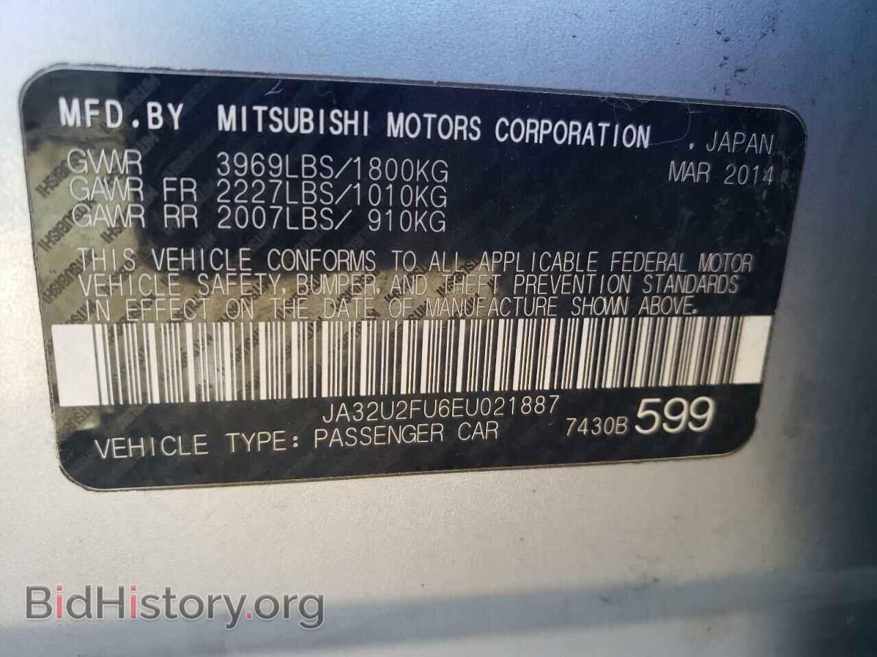2014 MITSUBISHI LANCER - VIN: JA32U2FU6EU021887 - Фото 12