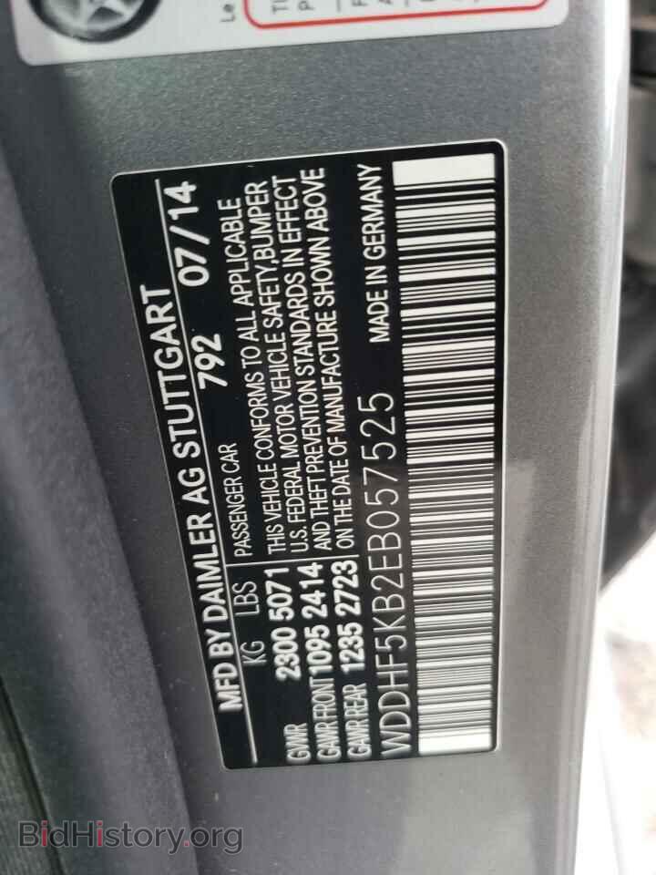 2014 MERCEDES-BENZ E-CLASS - VIN: WDDHF5KB2EB057525 - Фото 12