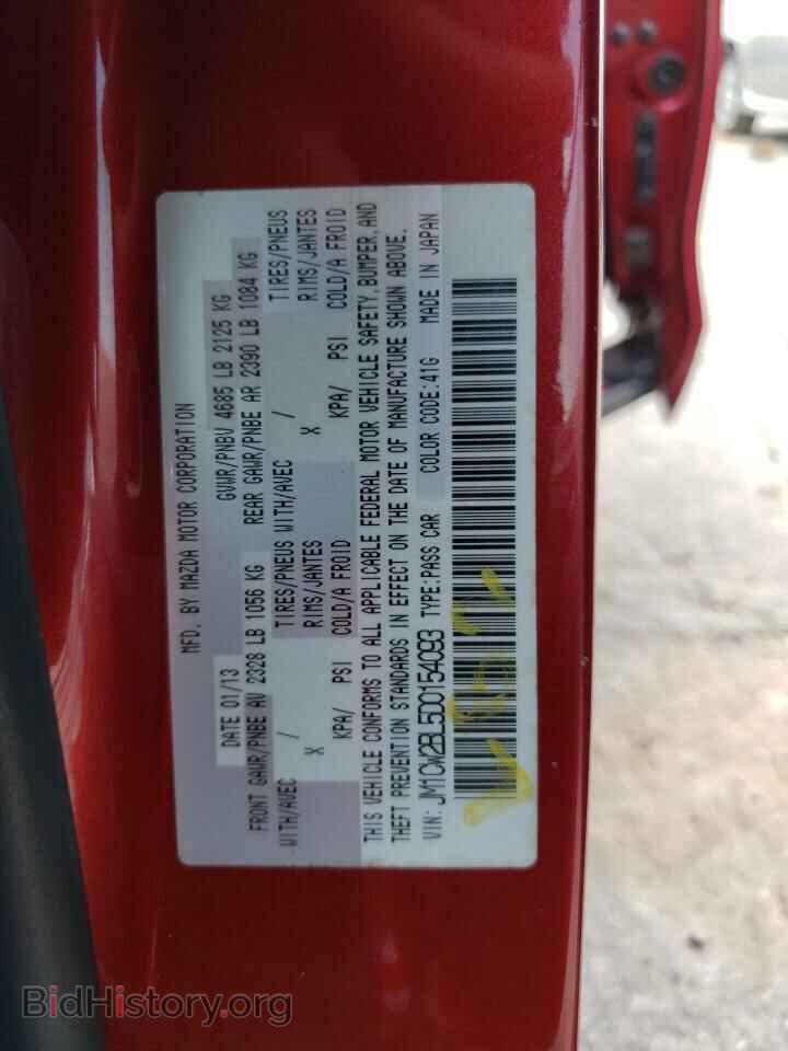 2013 MAZDA 5 - VIN: JM1CW2BL5D0154093 - Photo 13