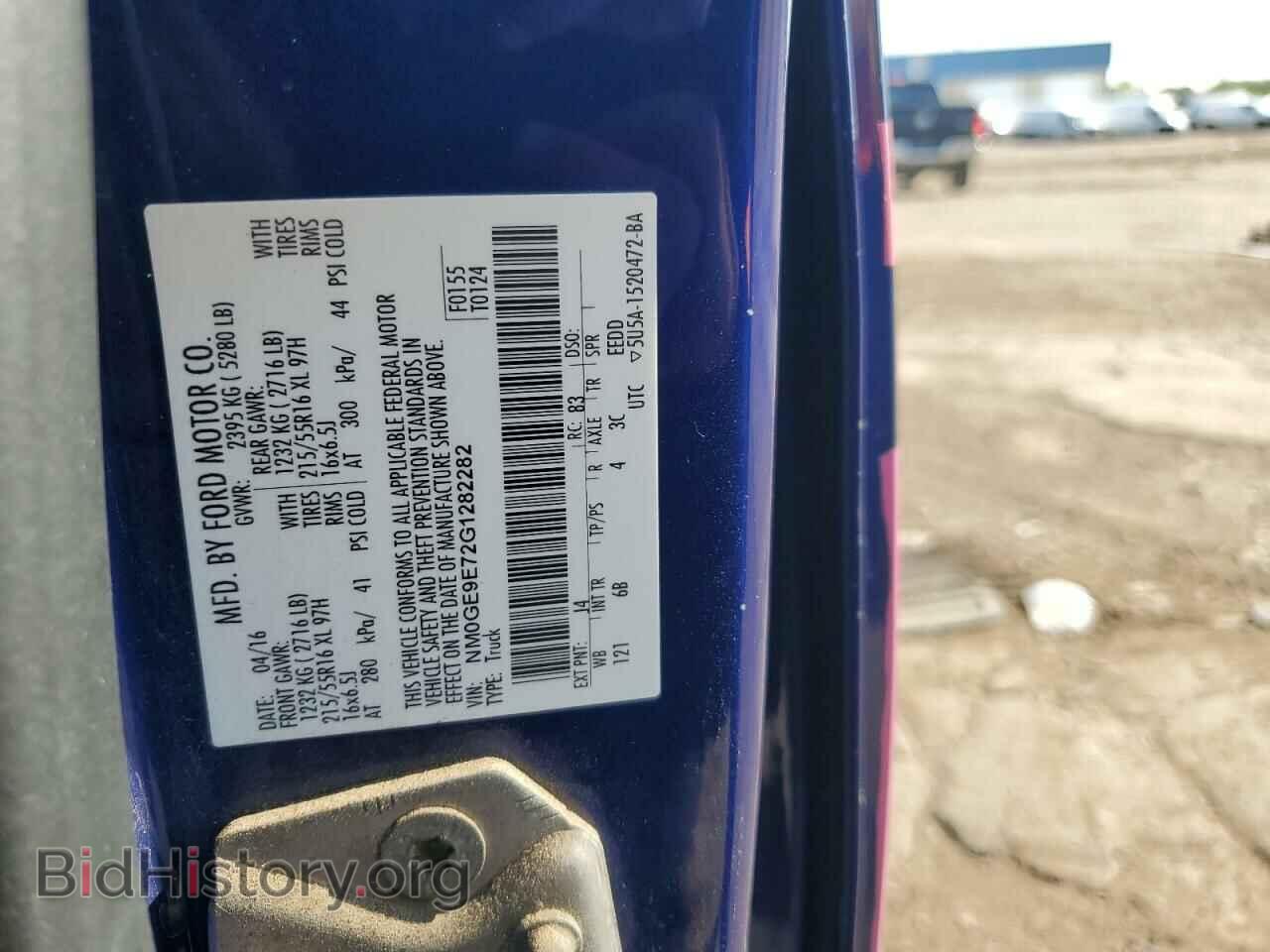 2016 FORD TRANSIT - VIN: NM0GE9E72G1282282 - Фото 13