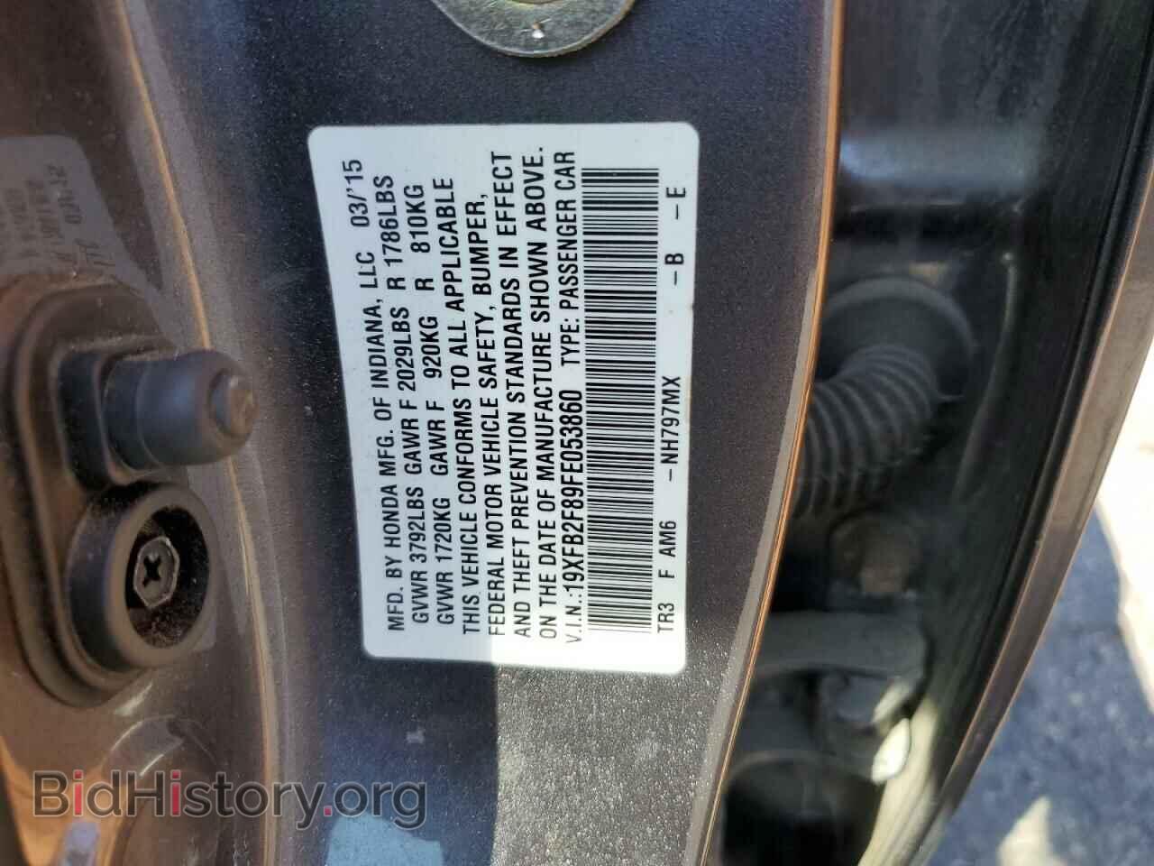 2015 HONDA CIVIC - VIN: 19XFB2F89FE053860 - Фото 12