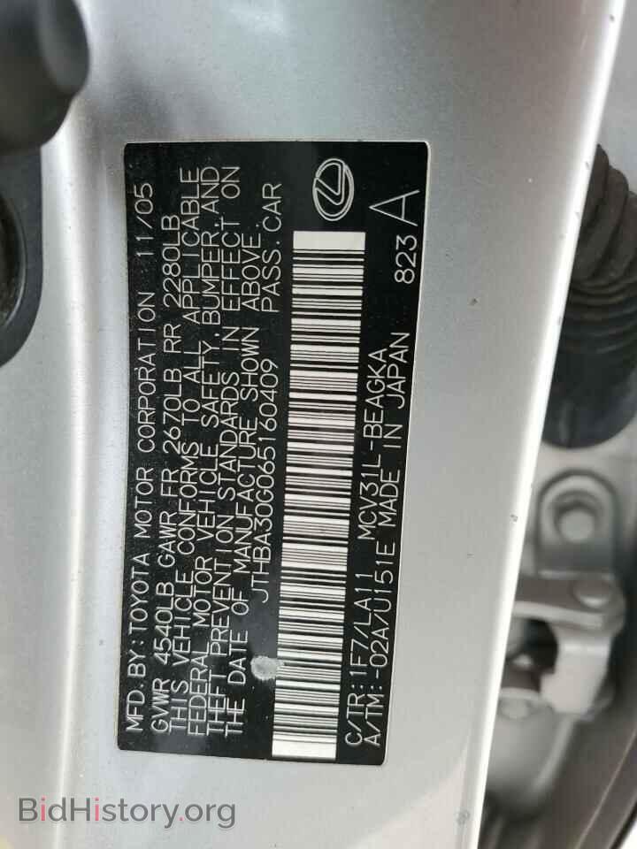 2006 LEXUS ES330 - VIN: JTHBA30G065160409 - Фото 12