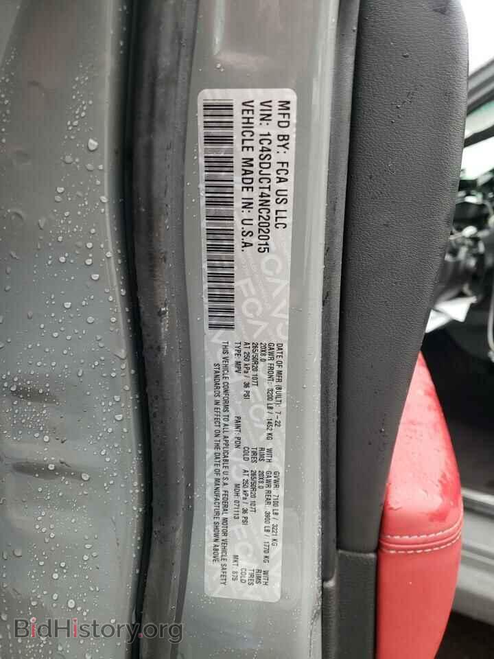 2022 DODGE DURANGO - VIN: 1C4SDJCT4NC202015 - Фото 13