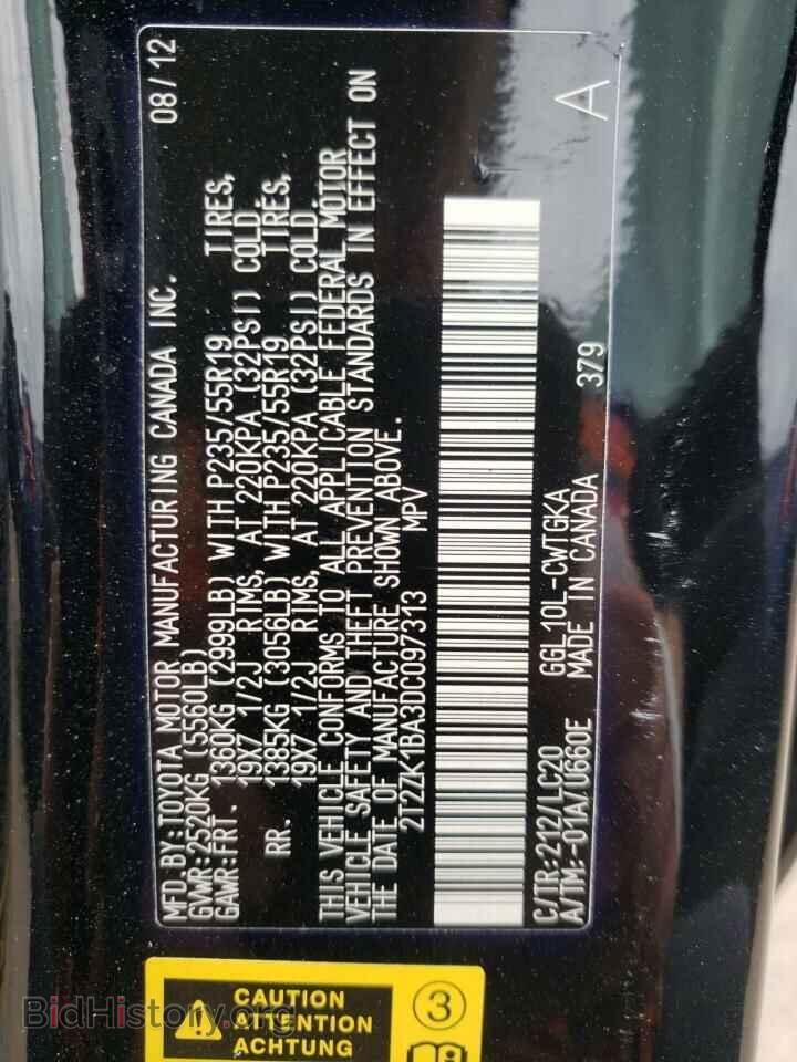 2013 LEXUS RX350 - VIN: 2T2ZK1BA3DC097313 - Фото 13