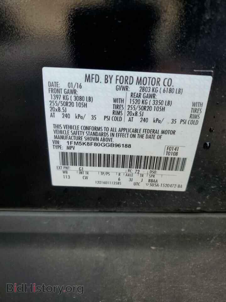 2016 FORD EXPLORER - VIN: 1FM5K8F80GGB96188 - Фото 13