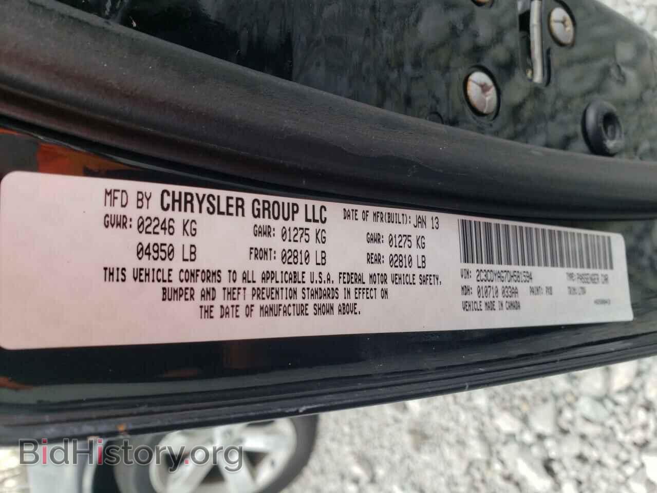 2013 DODGE CHALLENGER - VIN: 2C3CDYAG7DH581594 - Photo 10