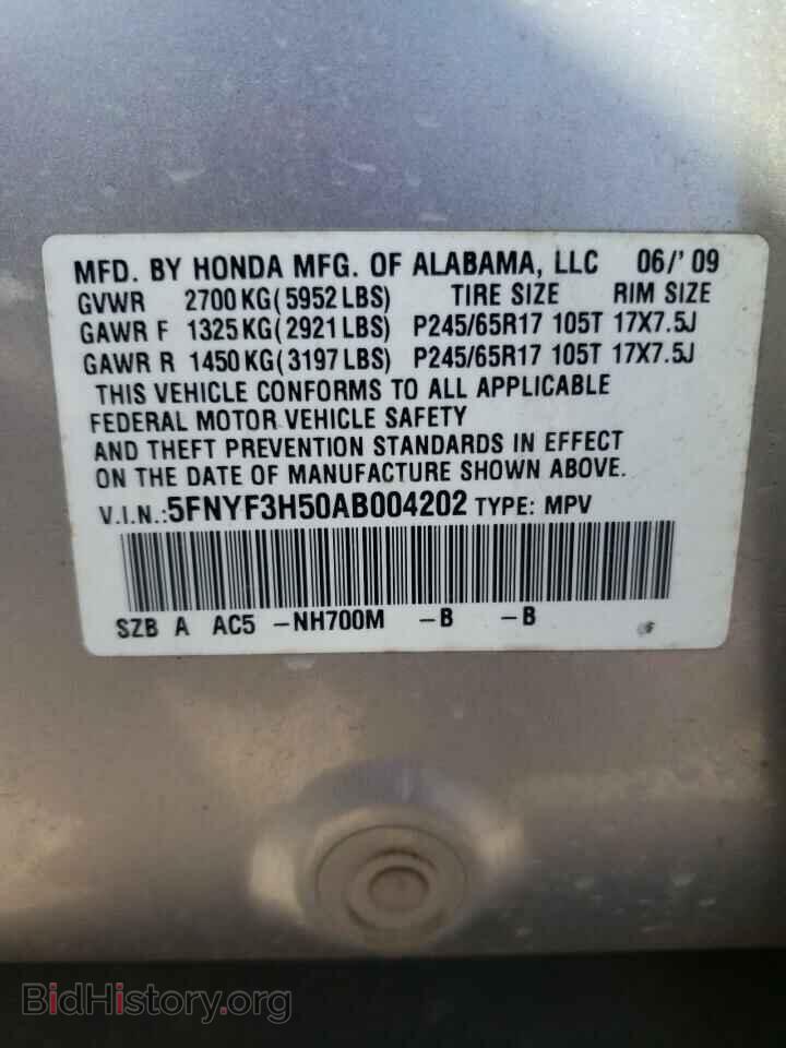 2010 HONDA PILOT - VIN: 5FNYF3H50AB004202 - Фото 13