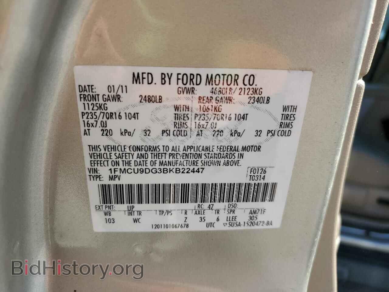 2011 FORD ESCAPE - VIN: 1FMCU9DG3BKB22447 - Фото 13