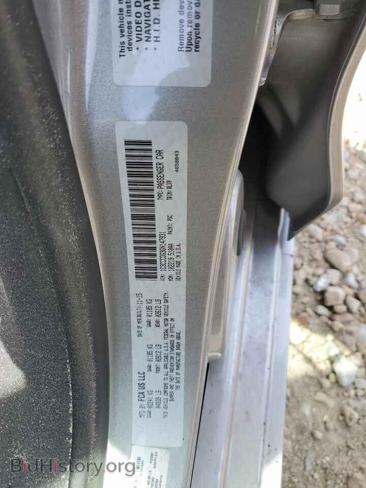2016 CHRYSLER 200 - VIN: 1C3CCCDG3GN147931 - Фото 13