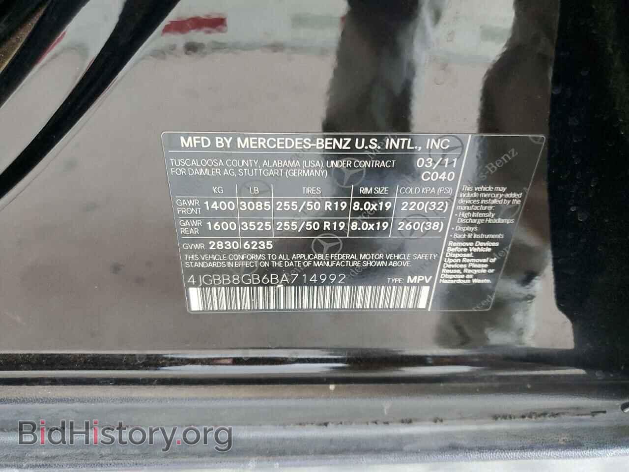 2011 MERCEDES-BENZ M-CLASS - VIN: 4JGBB8GB6BA714992 - Фото 12