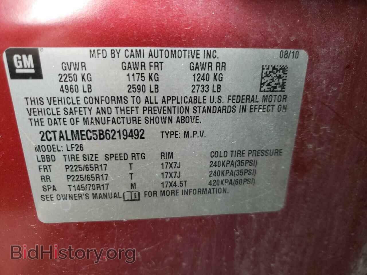 2011 GMC TERRAIN - VIN: 2CTALMEC5B6219492 - Фото 10