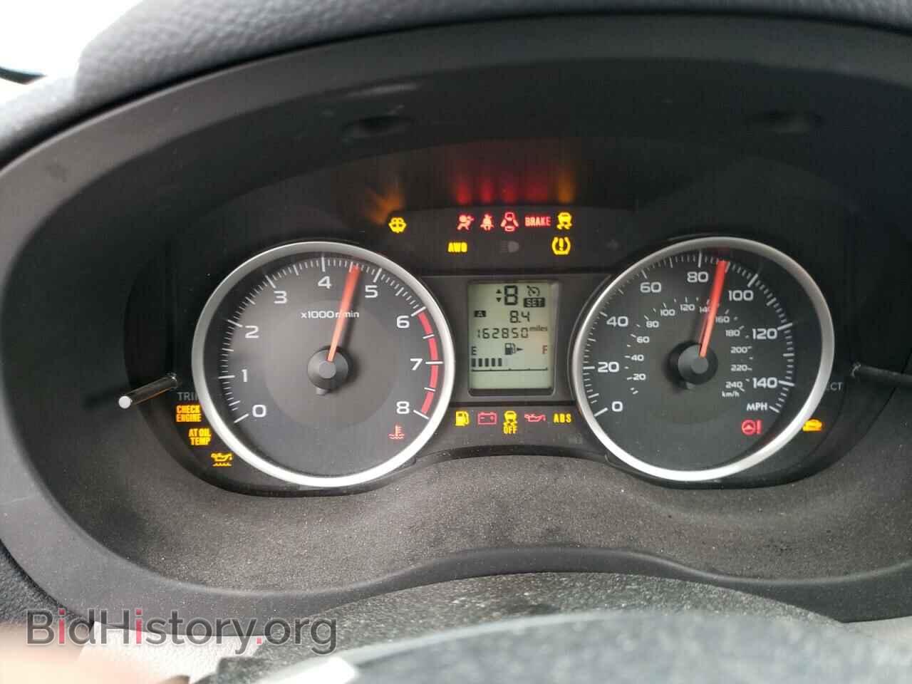 2015 SUBARU FORESTER - VIN: JF2SJADC2FH836548 - Photo 9