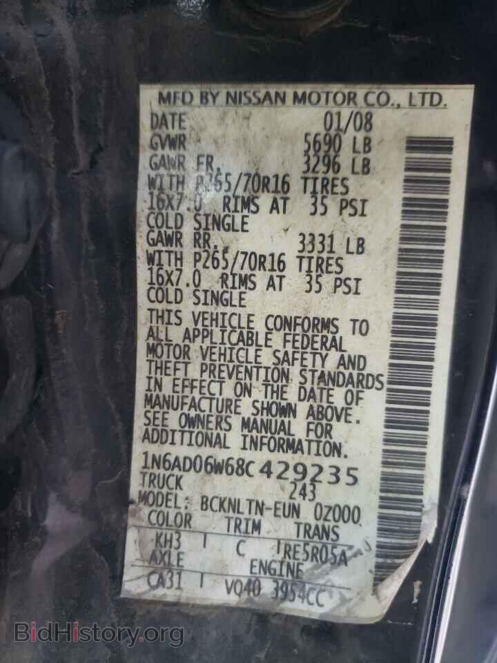 2008 NISSAN FRONTIER - VIN: 1N6AD06W68C429235 - Фото 10