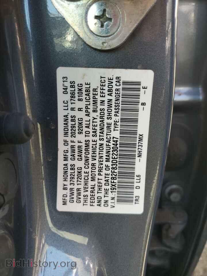 2013 HONDA CIVIC - VIN: 19XFB2F83DE230447 - Фото 12