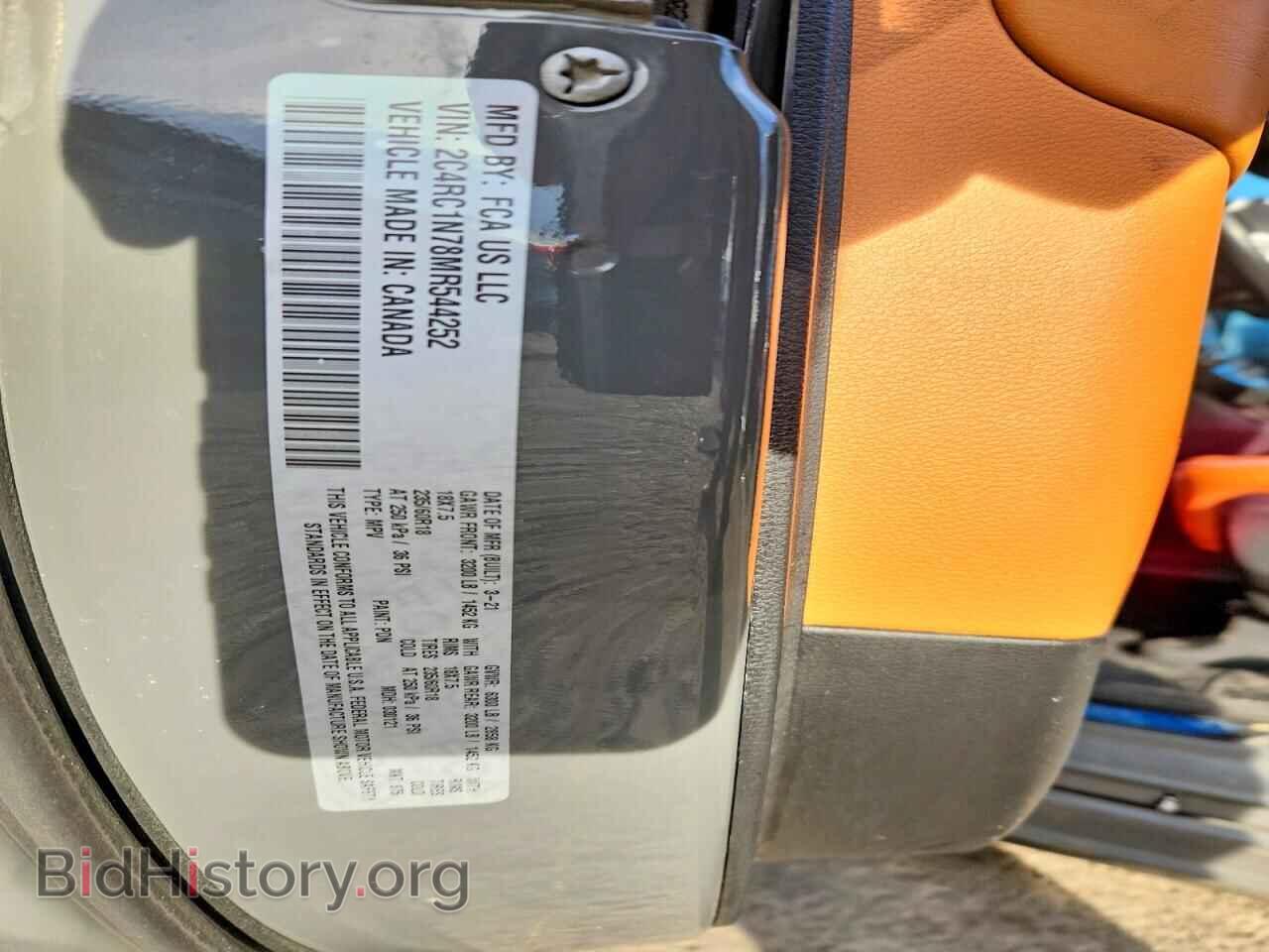 2021 CHRYSLER PACIFICA - VIN: 2C4RC1N78MR544252 - Photo 14
