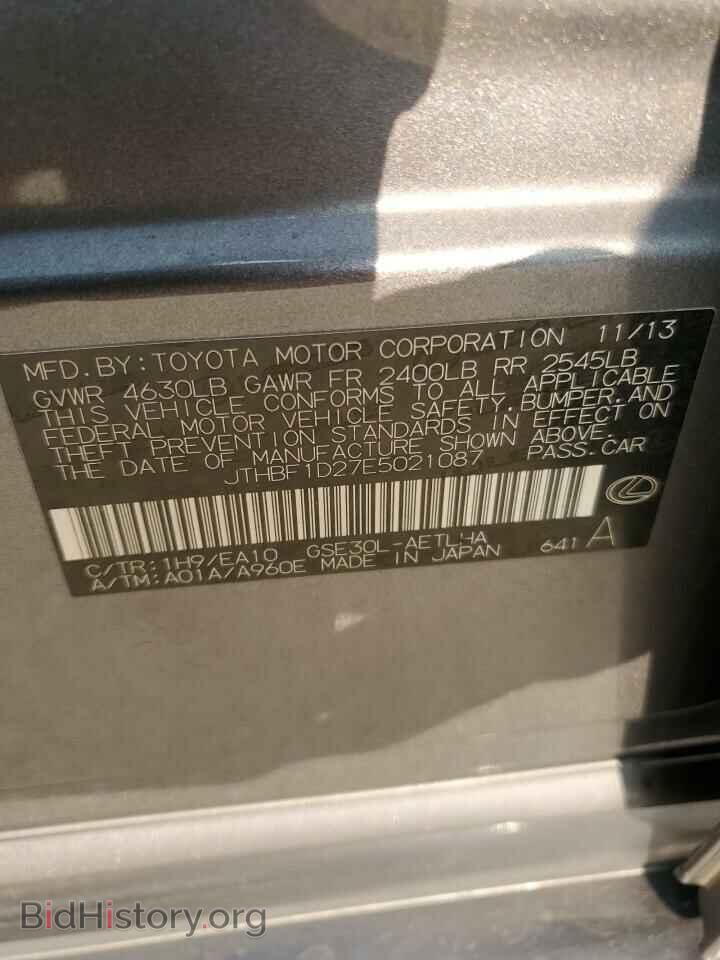 2014 LEXUS IS - VIN: JTHBF1D27E5021087 - Фото 12