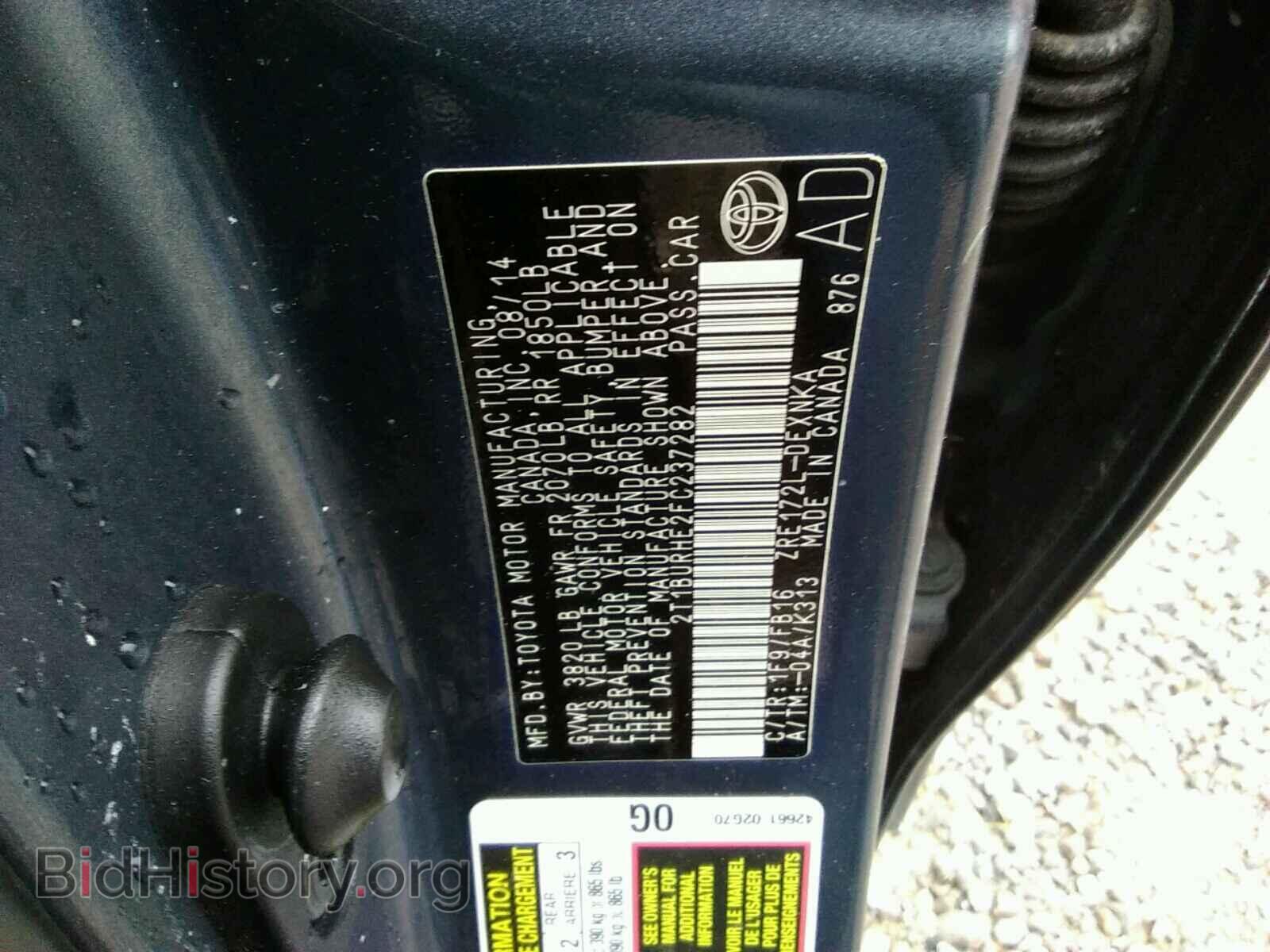 2015 TOYOTA COROLLA - VIN: 2T1BURHE2FC237282 - Фото 10