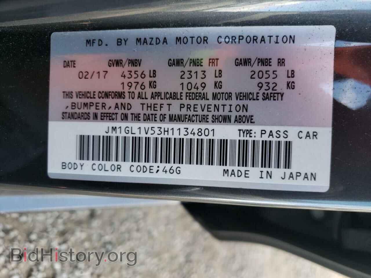 2017 MAZDA 6 - VIN: JM1GL1V53H1134801 - Фото 10