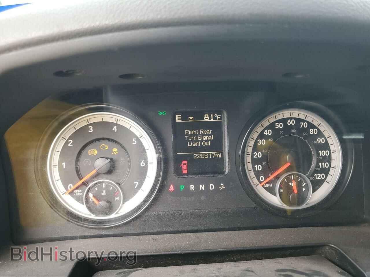 2014 RAM All Models - VIN: 3C6UR5HJ7EG258642 - Photo 9
